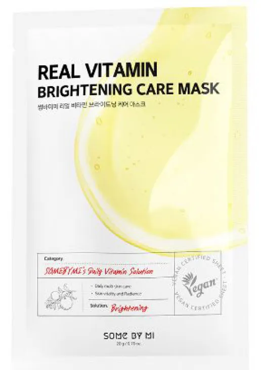 Вітамінна тканинна маска для обличчя Real Vitamin Brightening Care Mask - фото 1