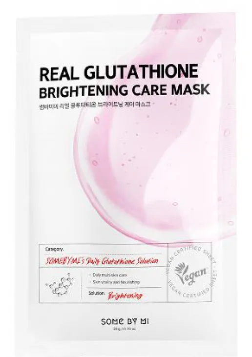 Тканинна маска із глутатіоном Real Glutathione Brightening Care Mask - фото 1