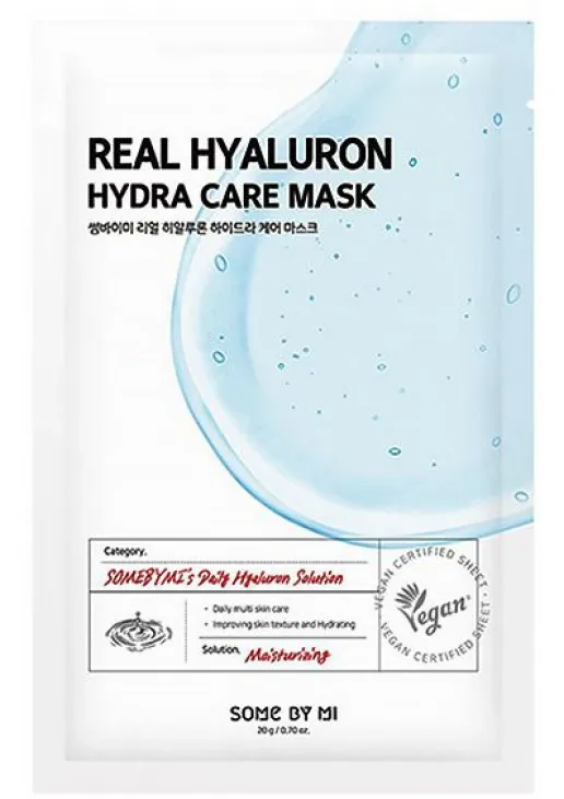 Тканинна маска із гіалуроном Real Hyaluron Hydra Care Mask - фото 1