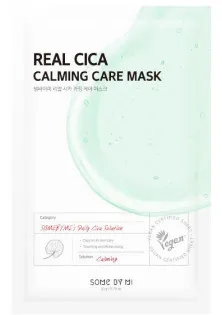 Тканинна маска з мадекасосидом Real Cica Calming Care Mask за ціною 35₴  у категорії Some By Mi