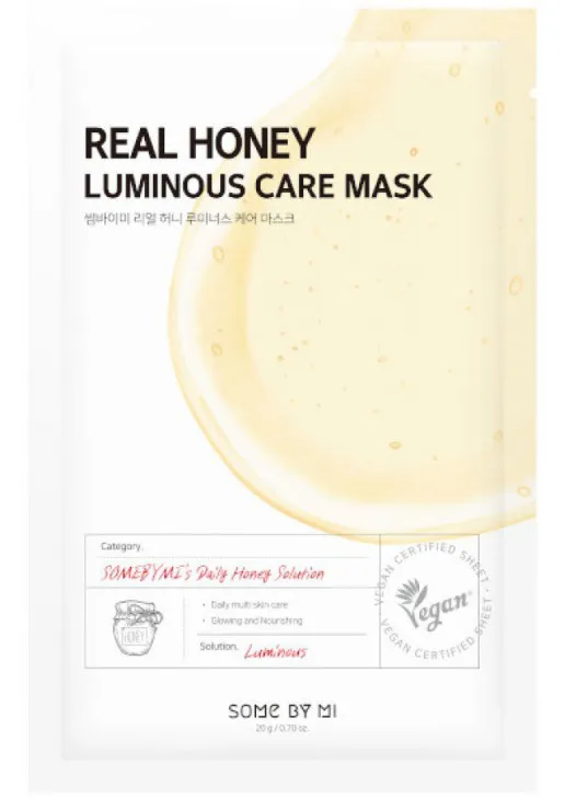 Тканинна маска із медом Real Honey Luminous Care Mask - фото 1