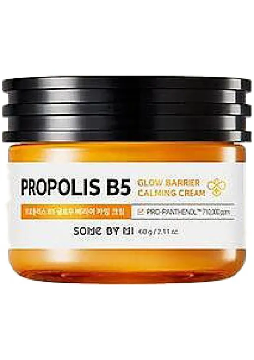 Крем із екстрактом прополісу Propolis B5 Glow Barrier Calming Cream - фото 1