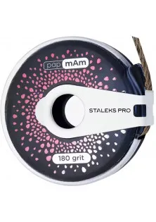 Купить Staleks PRO Запасной блок файл-ленты в пластиковой катушке PapmAm ATClux-180 выгодная цена