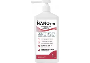 Дезинфицирующее средство быстрого действия NANOplus по цене 115₴  в категории Просмотренные товары