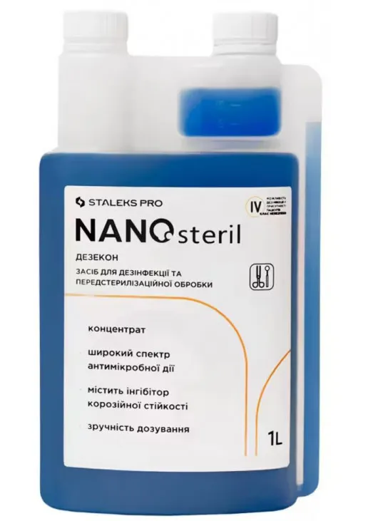 Дезинфицирующее средство NANOsteril - фото 2