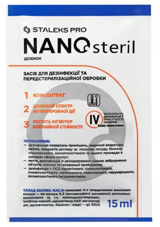 Дезінфекуючий засіб NANOsteril - фото 1
