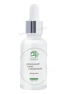 Антиоксидантний нічний концентрат із ресвератролом Antioxidant Night Concentrate Resveratrol