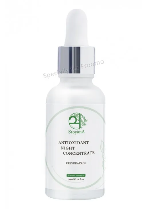 StoyanA Антиоксидантный ночной концентрат с ресвератролом Antioxidant Night Concentrate Resveratrol — цена 1538₴ в Украине 