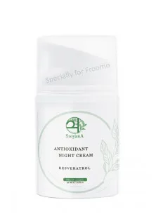 Антиоксидантний нічний крем для обличчя з ресвератролом Antioxidant Night Cream Resveratrol