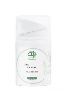 Гиалуроновый крем для кожи вокруг глаз
 Eye Cream Hyaluronic
 по цене 1758₴  в категории Кремы для лица