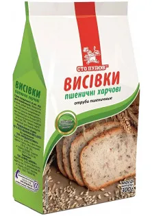 Висівки пшеничні за ціною 15₴  у категорії Товари для здоров'я Країна виробництва Україна