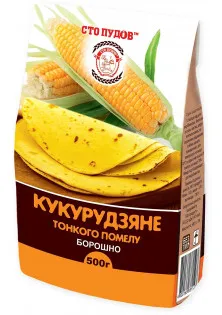 Кукурудзяне борошно в Україні