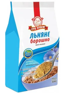 Борошно з насіння льону за ціною 0₴  у категорії Товари для здоров'я Країна ТМ Україна