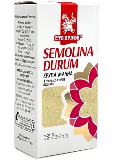 Крупа манна Semolina Durum за ціною 0₴  у категорії Правильне харчування Об `єм 270 гр