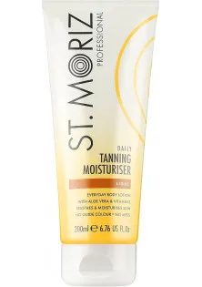 Зволожуючий лосьйон Professional Tanning Moisturiser для поступової засмаги за ціною 460₴  у категорії Сироватка-автобронзат для обличчя Professional Prime & Glow Face Tan Serum з ефектом шиммеру