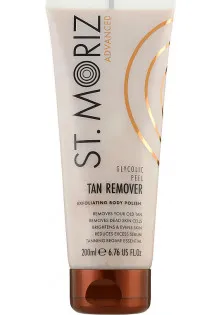 Гліколевий пілінг Advanced Glycolic Peel Tan Remover для видалення засмаги за ціною 540₴  у категорії Сироватка-автобронзат для обличчя Professional Prime & Glow Face Tan Serum з ефектом шиммеру