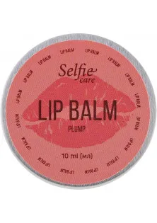 Питательный и согревающий бальзам для губ Lip Balm Plump по цене 245₴  в категории Бальзам для губ Одесса