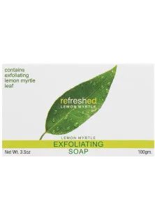 Натуральне відлущувальне мило Exfoliating Soap на рослинній основі з олією лимонного мирта в Україні
