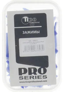 Купити TICO Professional Затискачі подвійні пластмасові сині 45 мм  вигідна ціна