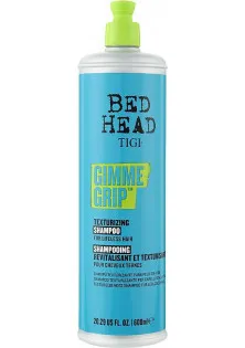 Шампунь для об'єму волосся Gimme Grip Shampoo Texturizing в Україні