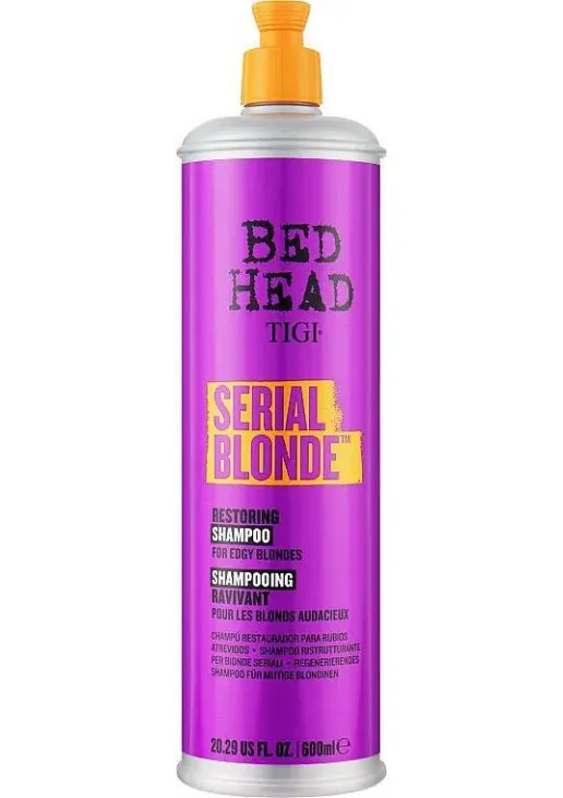 Відновлюючий шампунь для освітленого волосся Serial Blonde Shampoo - фото 2
