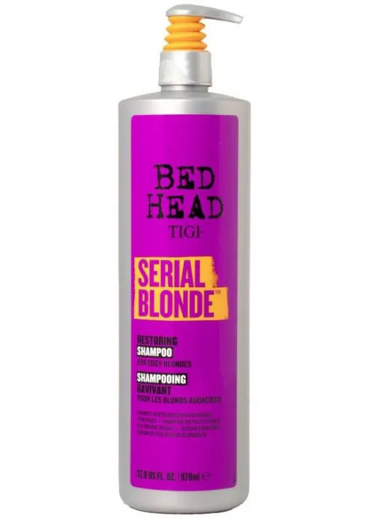 Відновлюючий шампунь для освітленого волосся Serial Blonde Shampoo - фото 3