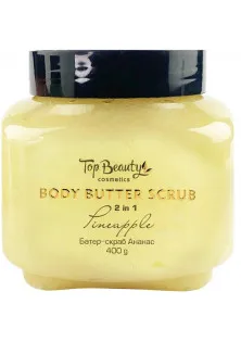 Баттер-скраб для тела Body Butter Scrub Pineapple по цене 295₴  в категории Косметика для тела и ванны Назначение Тонизирование