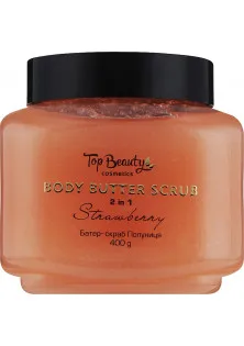Купить Top Beauty Баттер-скраб для тела Body Butter Scrub Strawberry выгодная цена