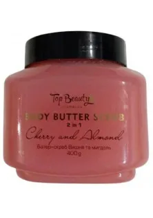 Купить Top Beauty Баттер-скраб для тела Body Butter Scrub Cherry And Almond выгодная цена