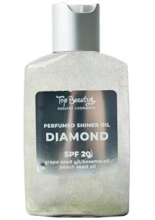 Олія парфумована Parfumed Shimer Oil Diamond SPF 20 за ціною 130₴  у категорії Косметика для тіла і ванни