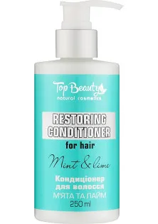 Купить Top Beauty Кондиционер Restoring Conditioner Mint And Lime для восстановления волос выгодная цена