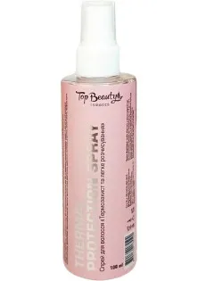 Купить Top Beauty Спрей для термозащиты Thermal Protection Spray выгодная цена