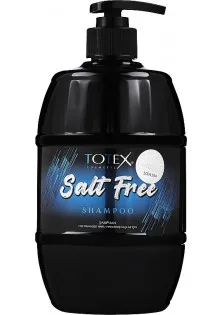 Шампунь для пошкодженого волосся Salt Free Shampoo за ціною 450₴  у категорії Шампуні Бренд Totex