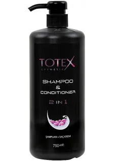 Купить Totex Шампунь-кондиционер для волос Shampoo & Conditioner 2 in 1 выгодная цена