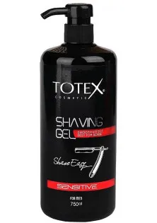Купить Totex Гель для точного бритья Sensitive Shaving Gel выгодная цена