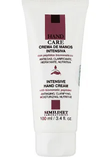 Зволожуючий крем для рук з ефектом омолоджування Hand Care Cream за ціною 2120₴  у категорії Засоби для догляду за руками