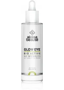 Лифтинг сыворотка Bioactive Glow Eye