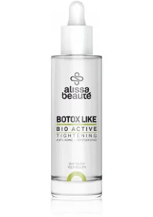 Зміцнююча сироватка Bioactive Botox Like за ціною 1274₴  у категорії Засоби для шкіри навколо очей