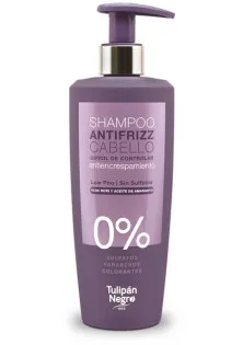 Шампунь безсульфатний для кучерявого волосся Sulfate-Free Shampoo For Curly Hair в Україні