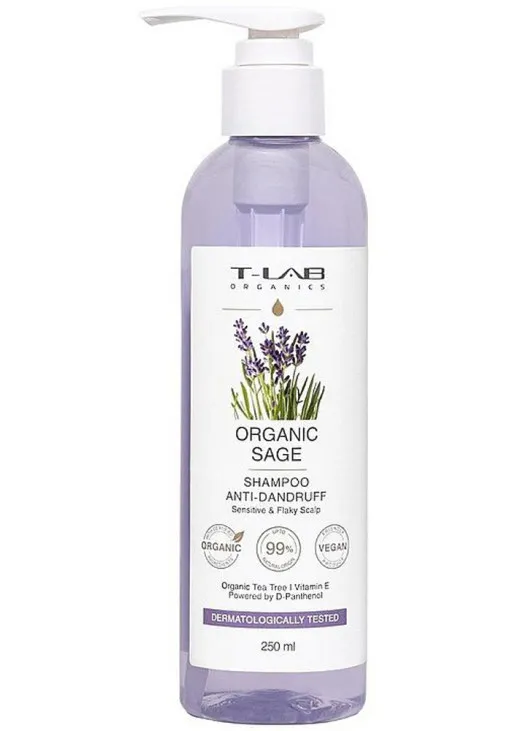 Шампунь для чутливої шкіри Organic Sage Shampoo - фото 1
