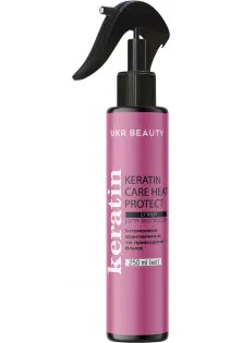 Купити UKR BEAUTY Спрей для волосся Keratin Care Heat Protect вигідна ціна