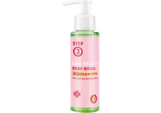 Антицеллюлитное охлаждающее масло для тела Body Ritual Oil по цене 120₴  в категории Просмотренные товары