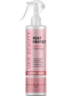 Спрей-термозахист для волосся Candy Hair Heat Protect в Україні