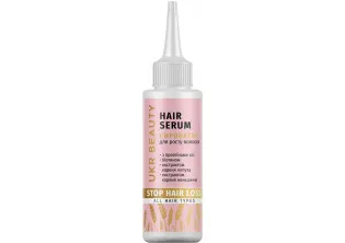 Сироватка для волоcся Stop Hair Loss Hair Serum за ціною 180₴  у категорії Переглянуті товари