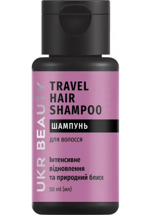 Шампунь для волосся Travel Hair Shampoo - фото 1