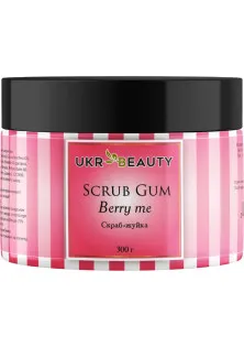 Скраб-жуйка для тіла Scrub Gum Berry Me