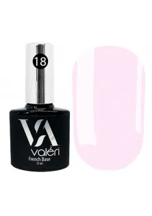 Купити Valeri Камуфлююча база для нігтів Valeri Base French №18, 12 ml вигідна ціна
