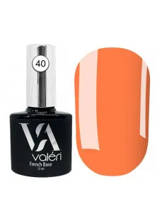 Камуфлююча база для нігтів Valeri Base Neon №40, 12 ml в Україні
