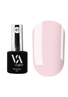 Камуфлююча база для нігтів Valeri Base №49 Color, 6 ml за ціною 110₴  у категорії Камуфлюючі бази для гель-лаку Об `єм 6 мл