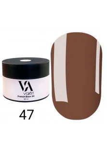 Камуфлююча база для нігтів Valeri Base №47 Color, 30 ml за ціною 300₴  у категорії Камуфлююча база для нігтів кавова French Base №12 - Cafe, 7.5 ml